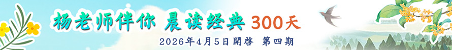 北京誠敬仁書法篆刻作品展共享溫馨祥和的文化之旅